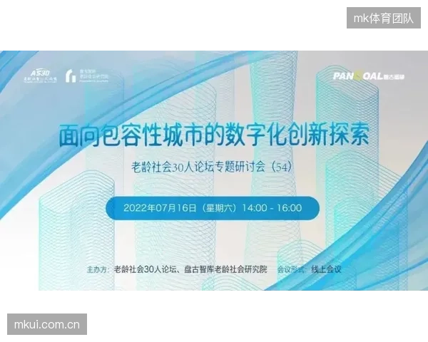 大型场馆的成功经验不可盲目复制：中小型社区场馆的数字化应回归其“全民健身”服务的核心定位