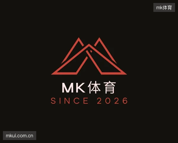 解读mk体育团队